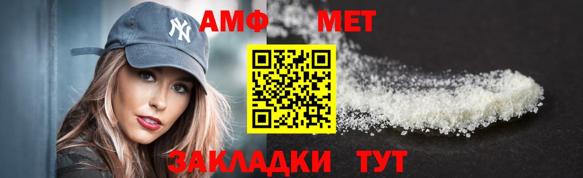 Amphetamine  Вход с VPN  Луга  Amphetamine 97% 