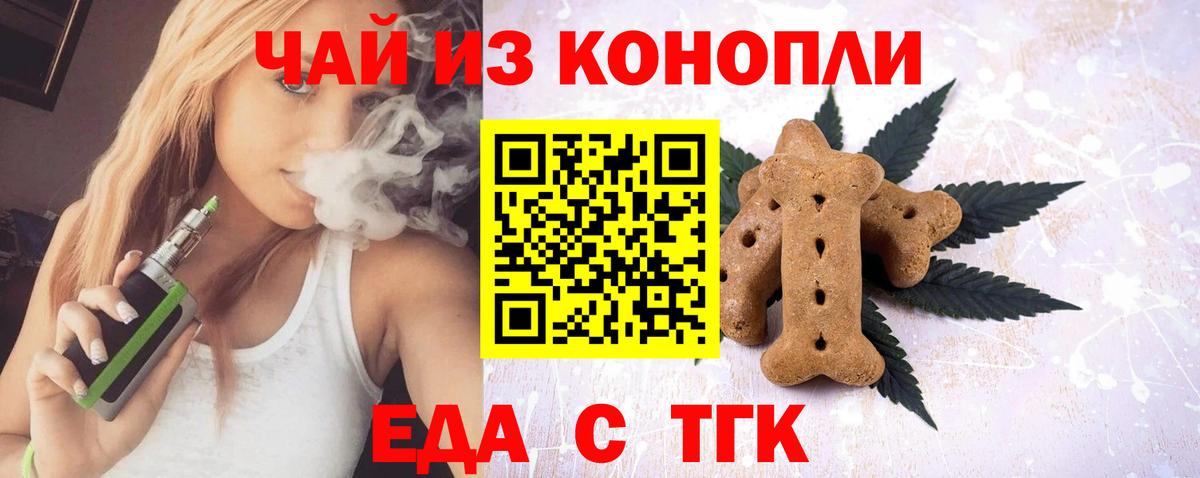 Луга  Canna-Cookies марихуана  Вход с VPN 