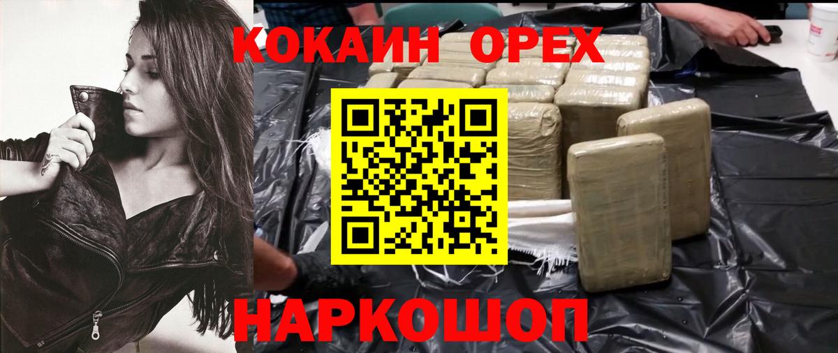 КОКАИН 98% Луга
