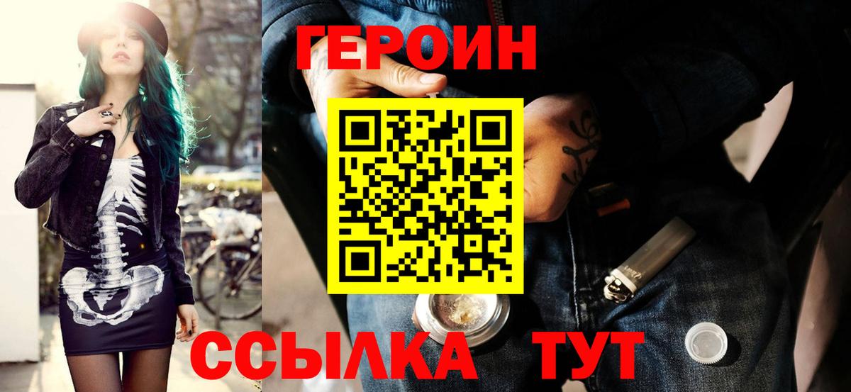 Луга  Героин Афган  Вход с VPN 