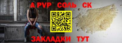 каннабис Жуковский