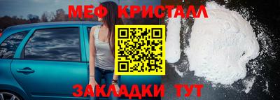 мяу мяу мука Донской