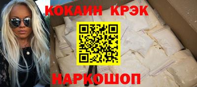 мефедрон VHQ Заводоуковск