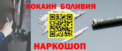 каннабис Жуковский