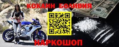 мефедрон VHQ Заводоуковск