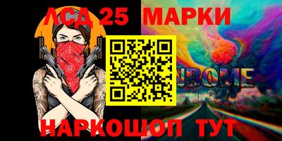 каннабис Жуковский