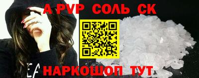 мефедрон VHQ Заводоуковск