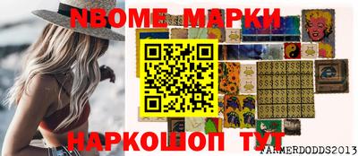мефедрон VHQ Заводоуковск