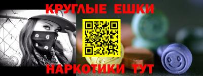 каннабис Жуковский