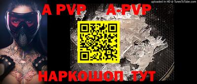 каннабис Жуковский