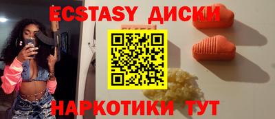 мефедрон VHQ Заводоуковск