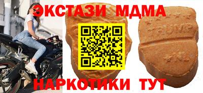 мдпв Донецк