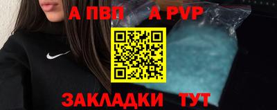 мяу мяу мука Донской