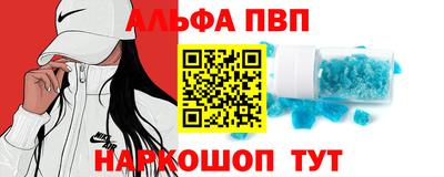 скорость mdpv Заволжье