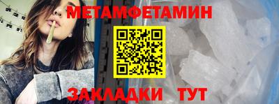 мяу мяу мука Донской