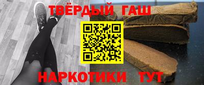 героин Чапаевск