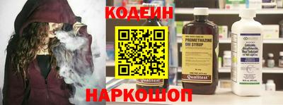 каннабис Жуковский
