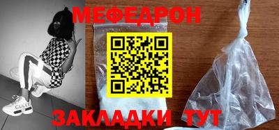 скорость mdpv Заволжье