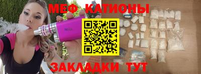 каннабис Жуковский