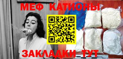 мяу мяу мука Донской