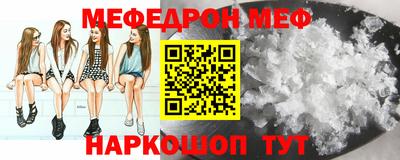 каннабис Жуковский