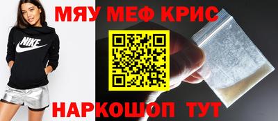 мяу мяу мука Донской