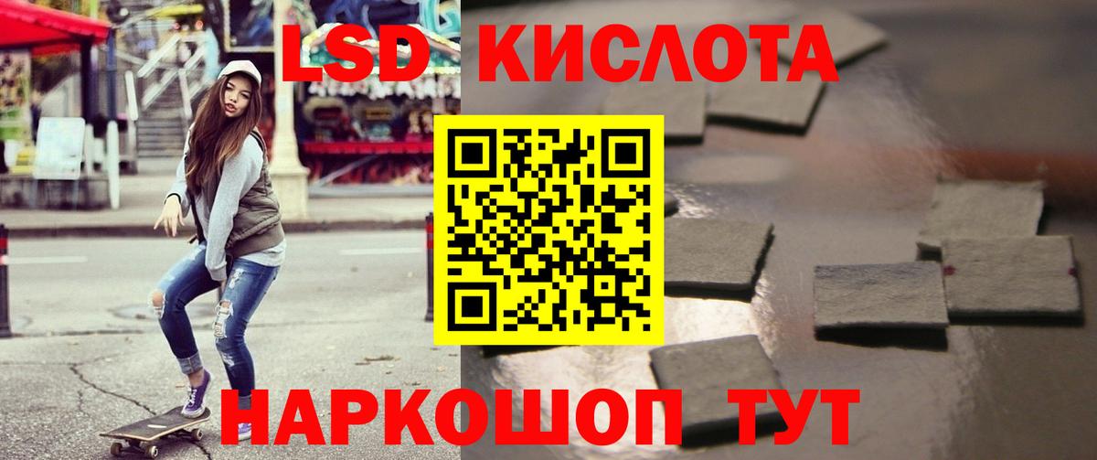 OMG зеркало  ЛСД экстази кислота  Вход с VPN  ЛСД экстази ecstasy  Луга  LSD-25 экстази 