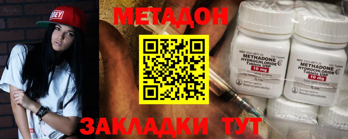 Мефедрон кристаллы  МАРИХУАНА  COCAIN  Луга  Вход с VPN  Гашиш  A-PVP СК кристаллы 