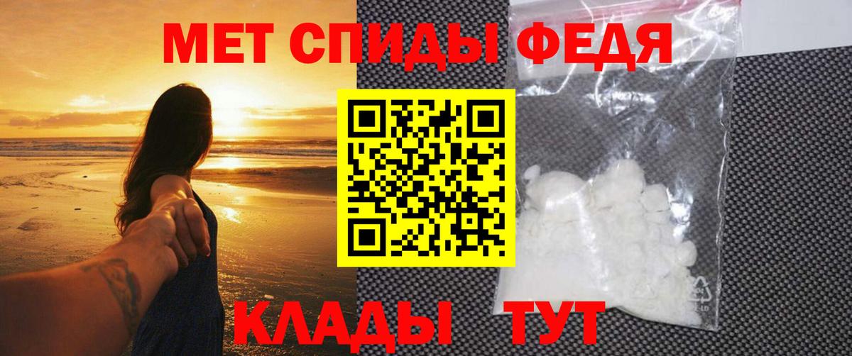 Метамфетамин мет  Вход с VPN  Метамфетамин  Луга  Метамфетамин мет 