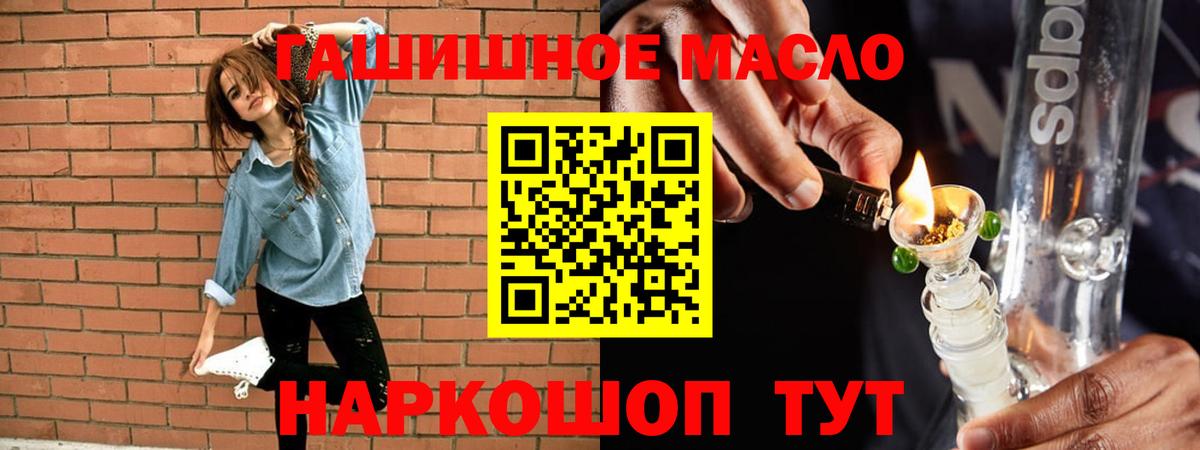 Луга  ТГК вейп  Вход с VPN 