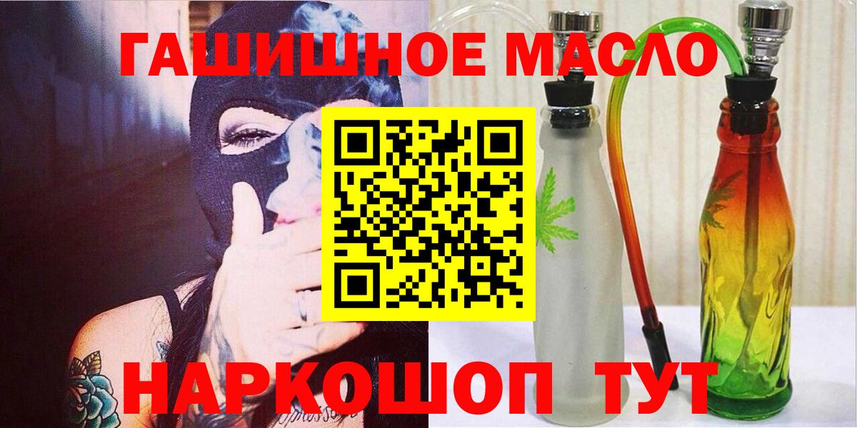 Дистиллят ТГК вейп Луга